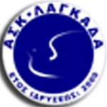 ΛΑΓΚΑΔΑ ΑΣΚ