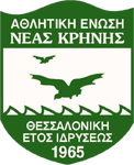 Α.Ε.Ν. ΚΡΗΝΗΣ